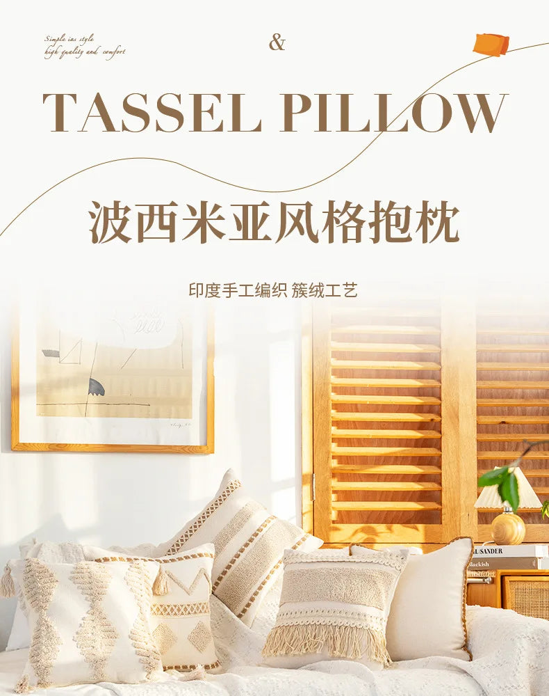 45x45cm Bohemian Plush Throw Pillow Cover Romantic Sunshine Sofa Cushion Waist Cover Geometric Tassel Homestay Style Pillowcase