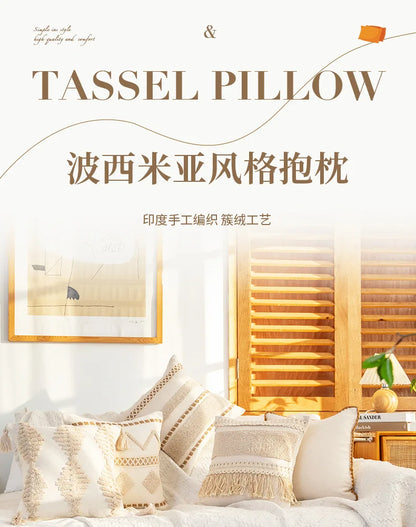 45x45cm Bohemian Plush Throw Pillow Cover Romantic Sunshine Sofa Cushion Waist Cover Geometric Tassel Homestay Style Pillowcase