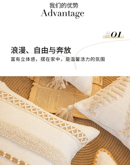 45x45cm Bohemian Plush Throw Pillow Cover Romantic Sunshine Sofa Cushion Waist Cover Geometric Tassel Homestay Style Pillowcase